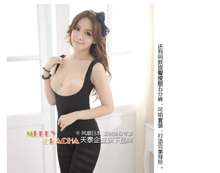 Corset amincissant MARRY CHACHA - Ref 694485 Image 79