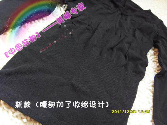 Corset amincissant - Ref 690940 Image 74