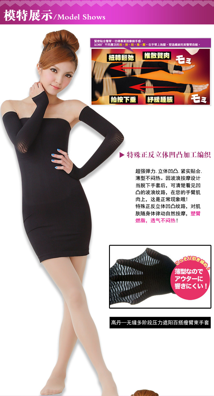 Corset amincissant en spandex - Ref 693449 Image 31