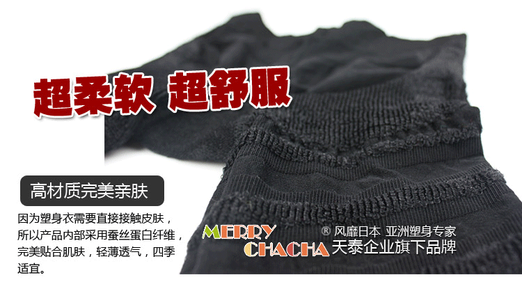 Corset amincissant MARRY CHACHA - Ref 694485 Image 121