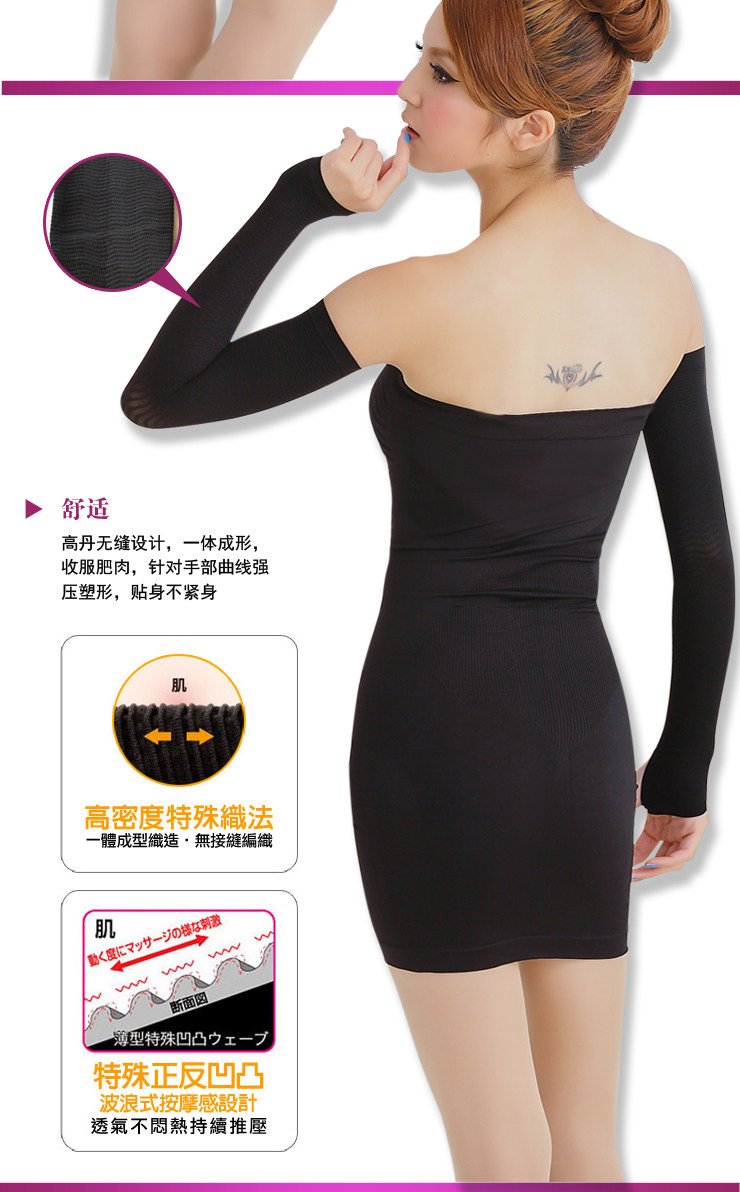 Corset amincissant en spandex - Ref 693449 Image 34