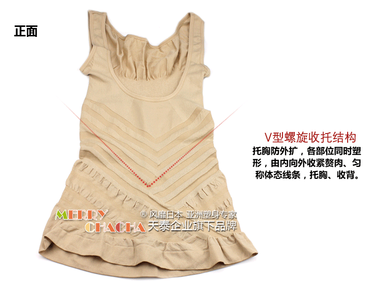 Corset amincissant MARRY CHACHA - Ref 694485 Image 86