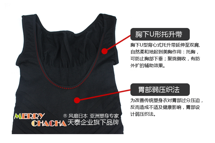 Corset amincissant MARRY CHACHA - Ref 694485 Image 94