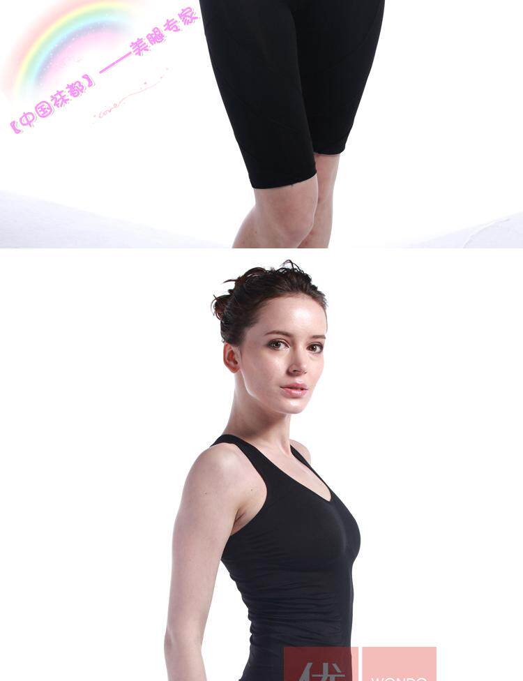 body amincissant en spandex - Ref 670544 Image 40