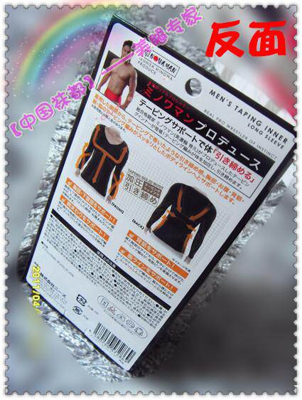 Corset amincissant - Ref 690940 Image 68