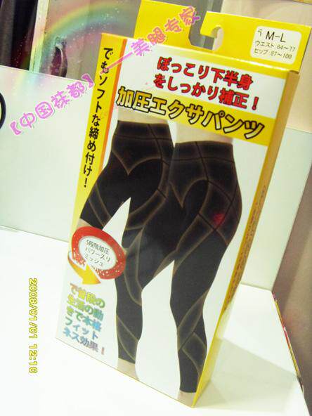 body amincissant en spandex - Ref 670544 Image 10
