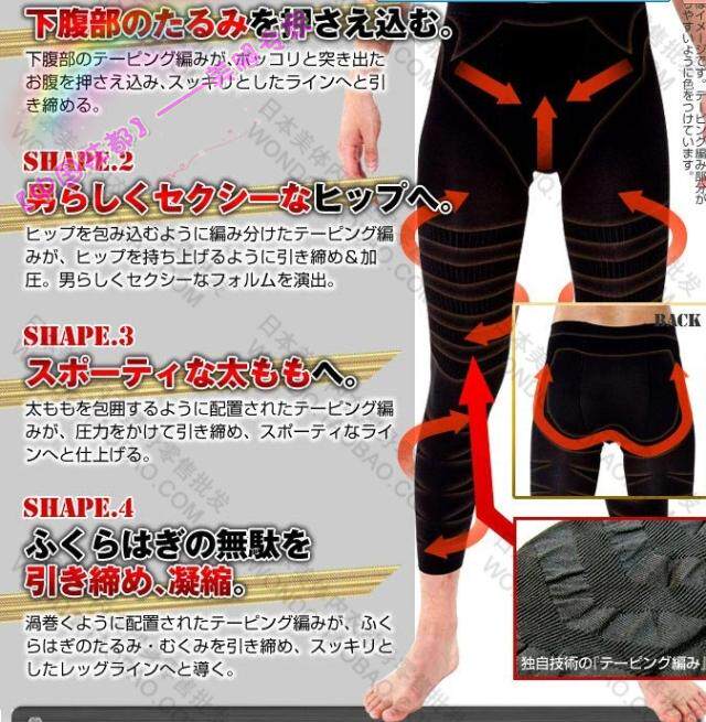 Corset amincissant - Ref 690940 Image 114