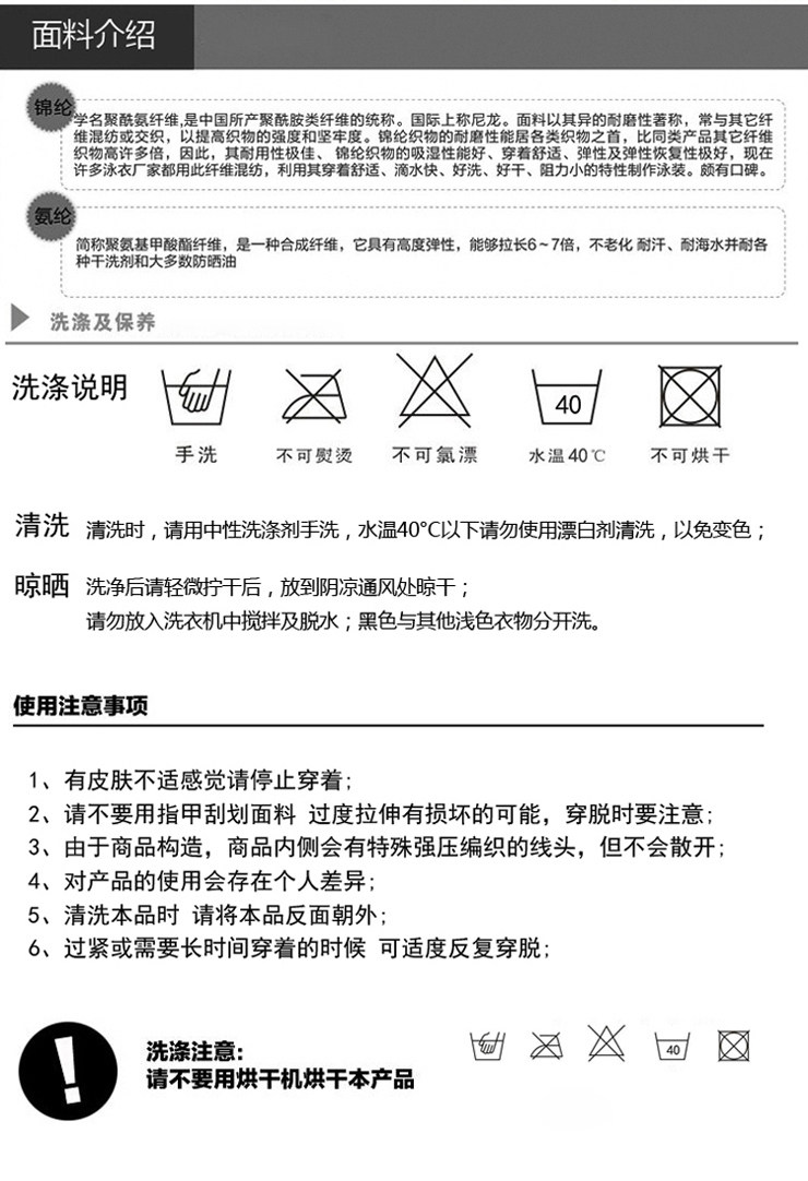 Corset amincissant - Ref 692913 Image 16