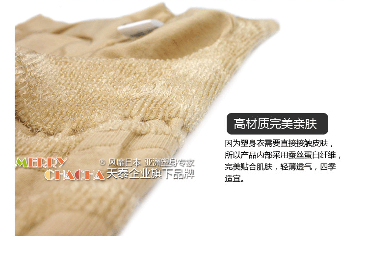 Corset amincissant MARRY CHACHA - Ref 694485 Image 114