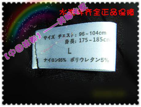 Corset amincissant - Ref 690940 Image 69