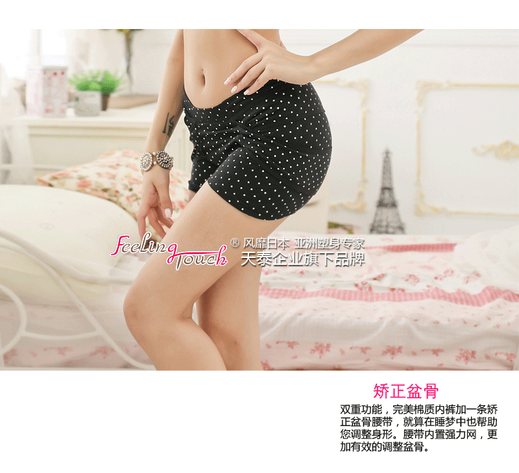Body FEELING TOUCH en autre - Ref 647926 Image 103