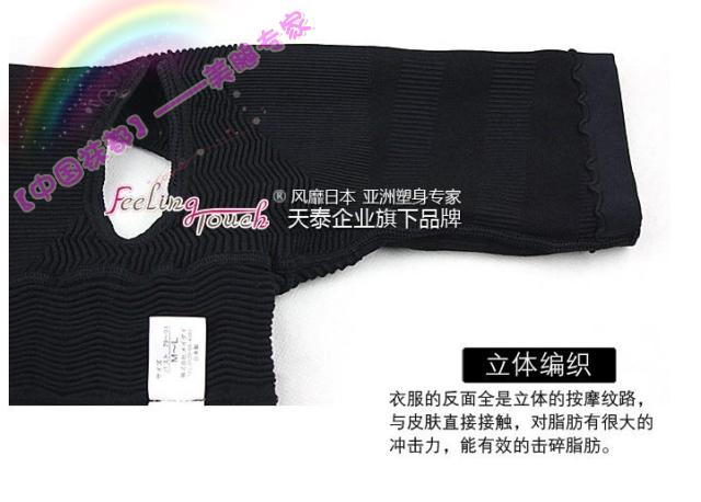 Body FEELING TOUCH en spandex - Ref 649319 Image 26