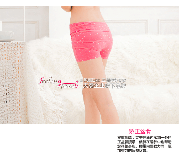 Body FEELING TOUCH en autre - Ref 647926 Image 110