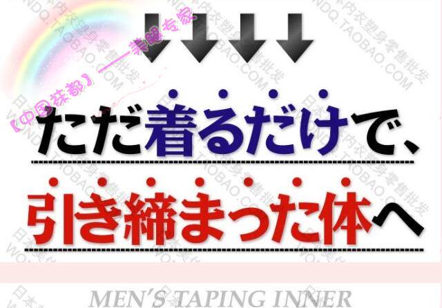 Corset amincissant - Ref 690940 Image 108