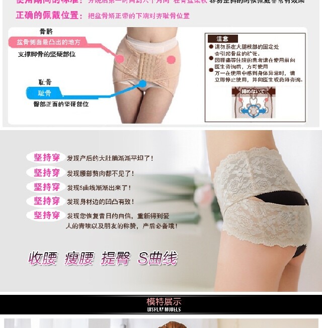 Corset P26 en spandex - Ref 671008 Image 18