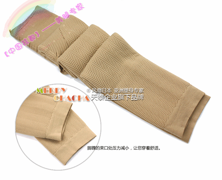 body amincissant FEELING TOUCH - Ref 670885 Image 27