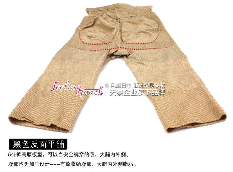 body amincissant FEELING TOUCH sexy en soie Ice - Ref 673646 Image 62