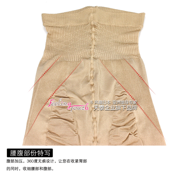 body amincissant FEELING TOUCH sexy en soie Ice - Ref 673646 Image 61