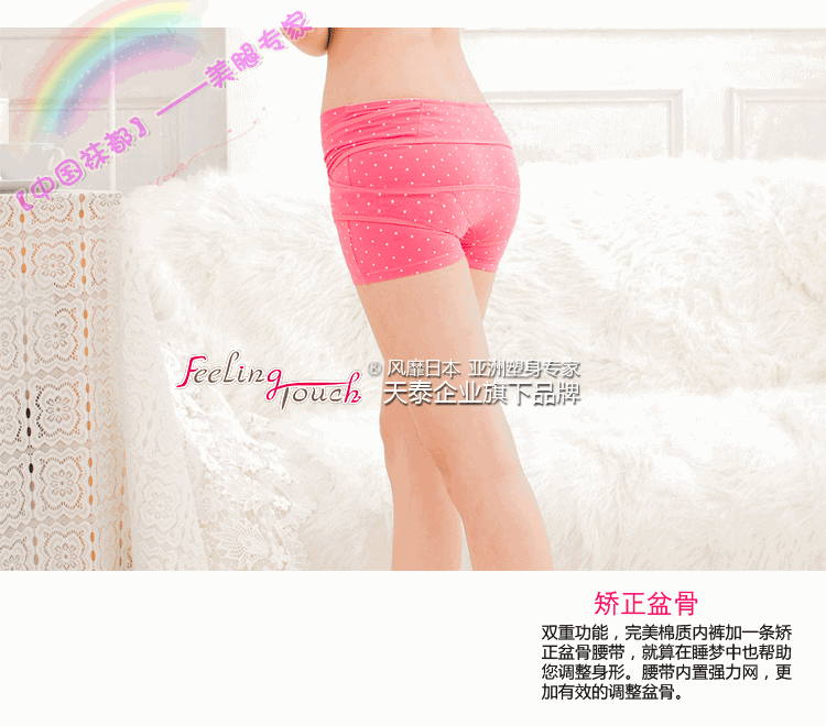 Body FEELING TOUCH en autre - Ref 647926 Image 119