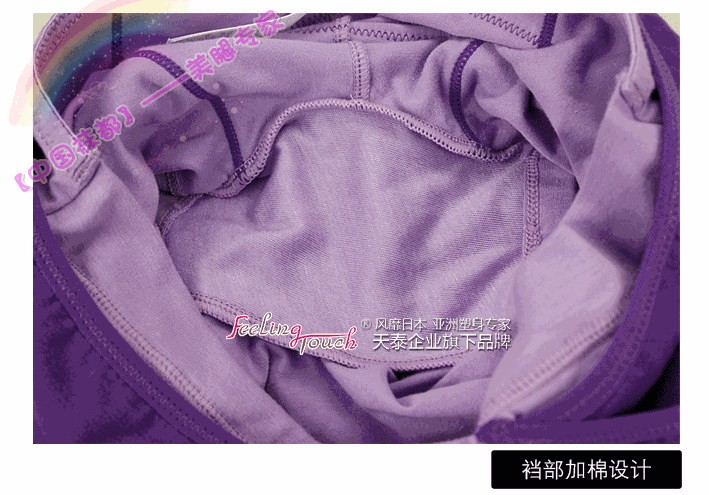 Body FEELING TOUCH en autre - Ref 647926 Image 148