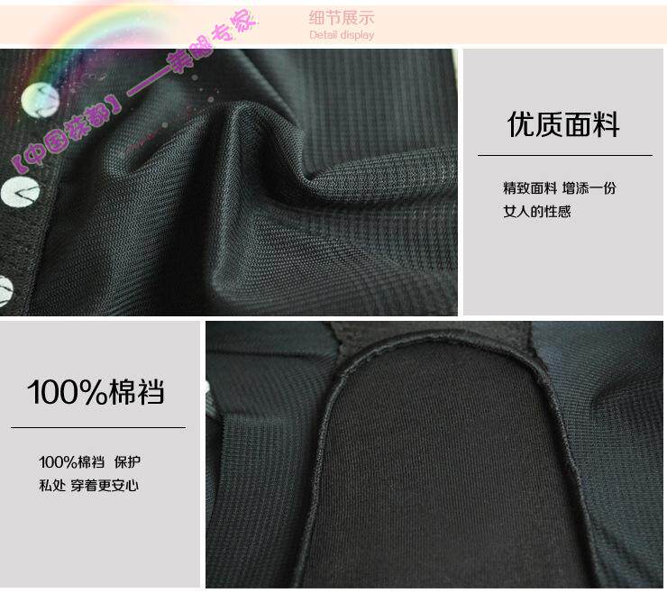 Corset amincissant BE PIT - Ref 693296 Image 18