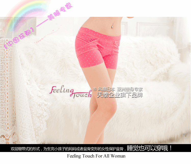 Body FEELING TOUCH en autre - Ref 647926 Image 118