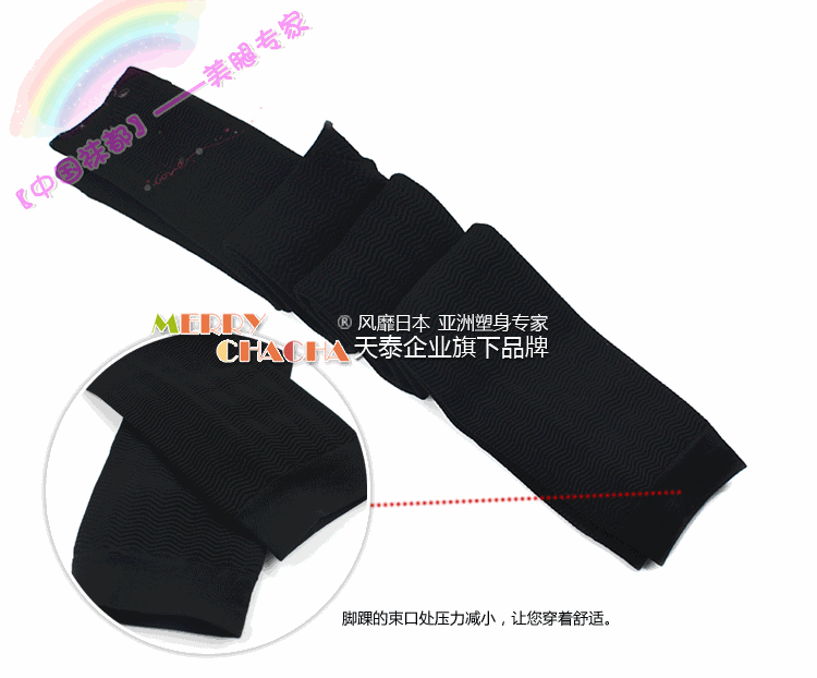 body amincissant FEELING TOUCH - Ref 670885 Image 33