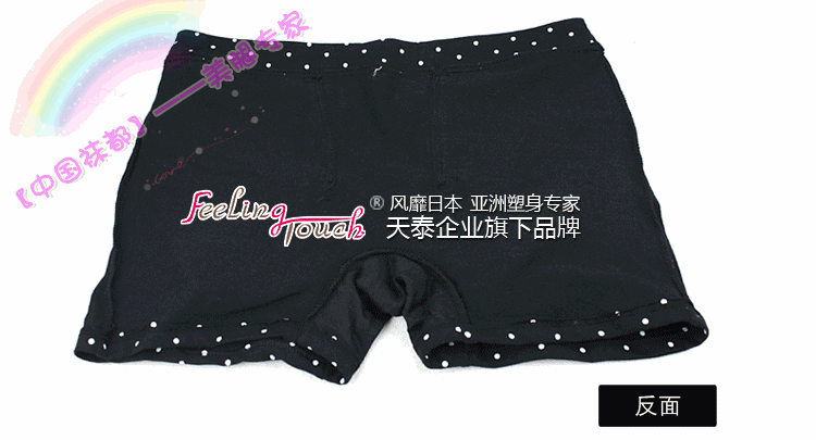 Body FEELING TOUCH en autre - Ref 647926 Image 127