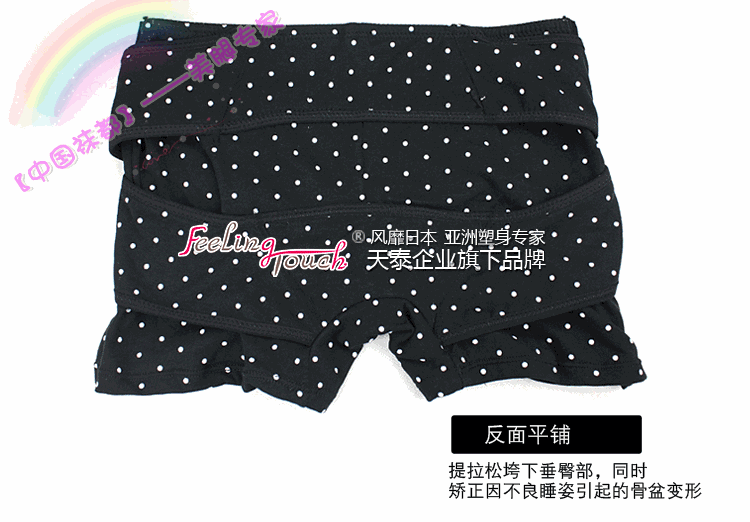 Body FEELING TOUCH en autre - Ref 647926 Image 126