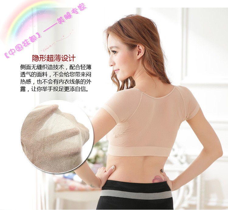 Mới siêu mỏng của Nhật Bản không có dấu vết dưới áo giáp không thấm nước đồ lót với bông thấm mồ hôi dài áo chống khử mùi vest bra thể thao