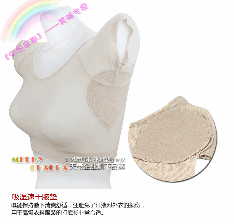 Công nghệ Nhật Bản siêu mỏng liền mạch siêu ngắn Đồ lót chống mồ hôi vô hình lót đồ lót thấm mồ hôi thấm mồ hôi và đệm thấm mồ hôi shop đồ lót đẹp