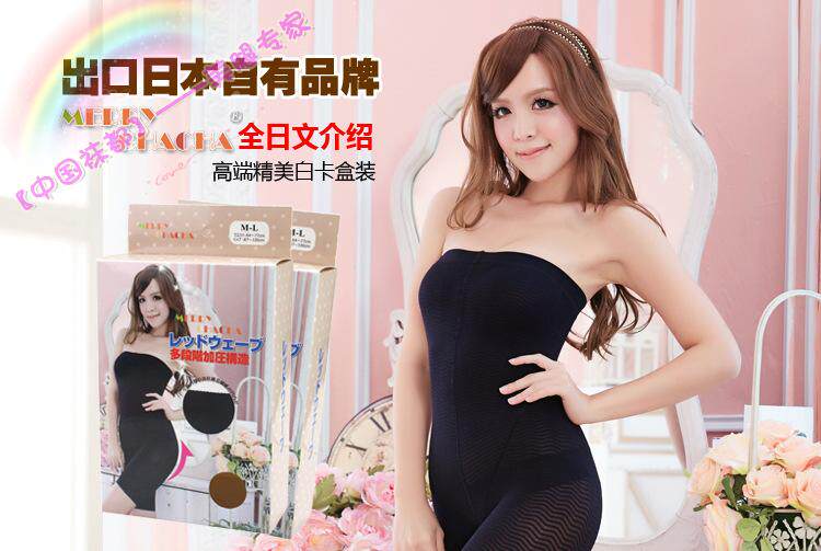 body amincissant FEELING TOUCH - Ref 670885 Image 38