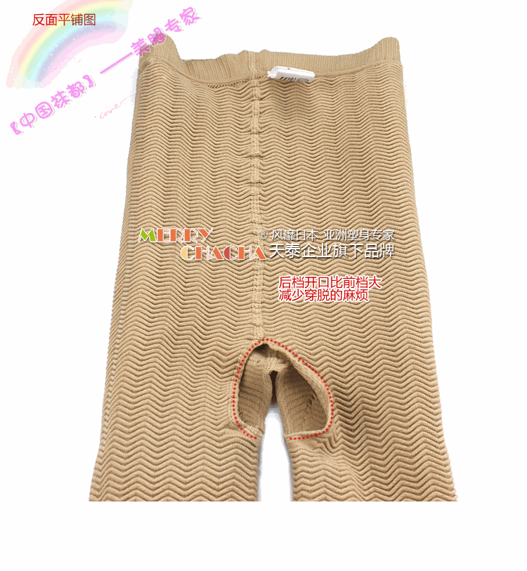 body amincissant FEELING TOUCH - Ref 670885 Image 47