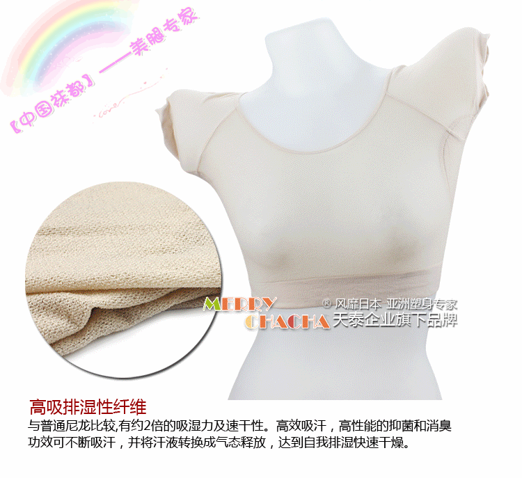 Công nghệ Nhật Bản siêu mỏng liền mạch siêu ngắn Đồ lót chống mồ hôi vô hình lót đồ lót thấm mồ hôi thấm mồ hôi và đệm thấm mồ hôi shop đồ lót đẹp