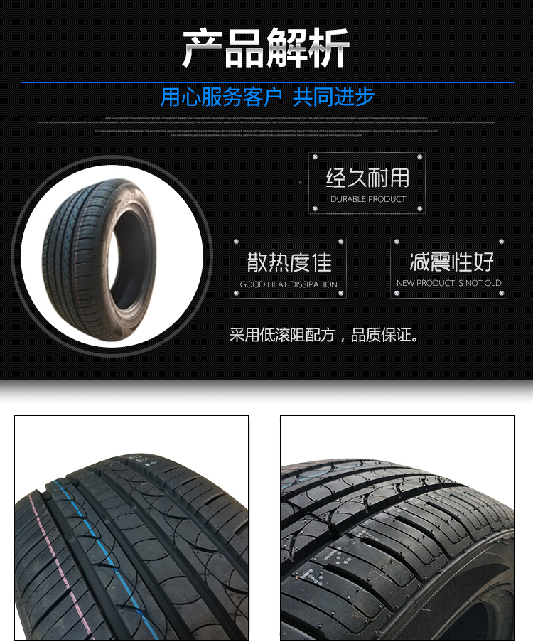 Lốp xe ô tô câm chịu mài mòn 185/195/205/222/225/55/60/65 / R14 / 15/16 - Lốp xe lốp xe ô tô innova