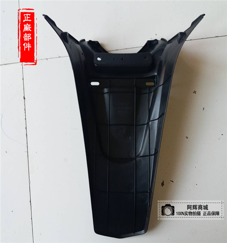 Changzhou Guangyang Lie 110GP110 Feng Li 110VP125 rear mudguard rear mud tile rear earth besides