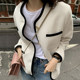 Korean chic autumn French round neck trim contrast color chic single-breasted loose multi-pocket design short jacket women