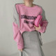 Korean chic autumn niche letter print double-sided sweater + high waist fishtail skirt long skirt suit