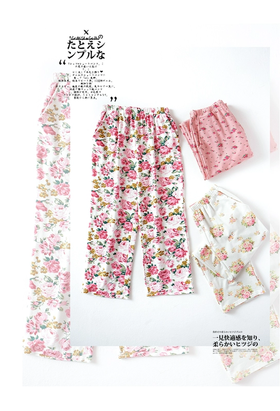 TTIITT / ba arbor Pyjama nữ mùa thu và mùa đông cotton ngọt ngào in đơn giản quần pyjama nữ tại nhà