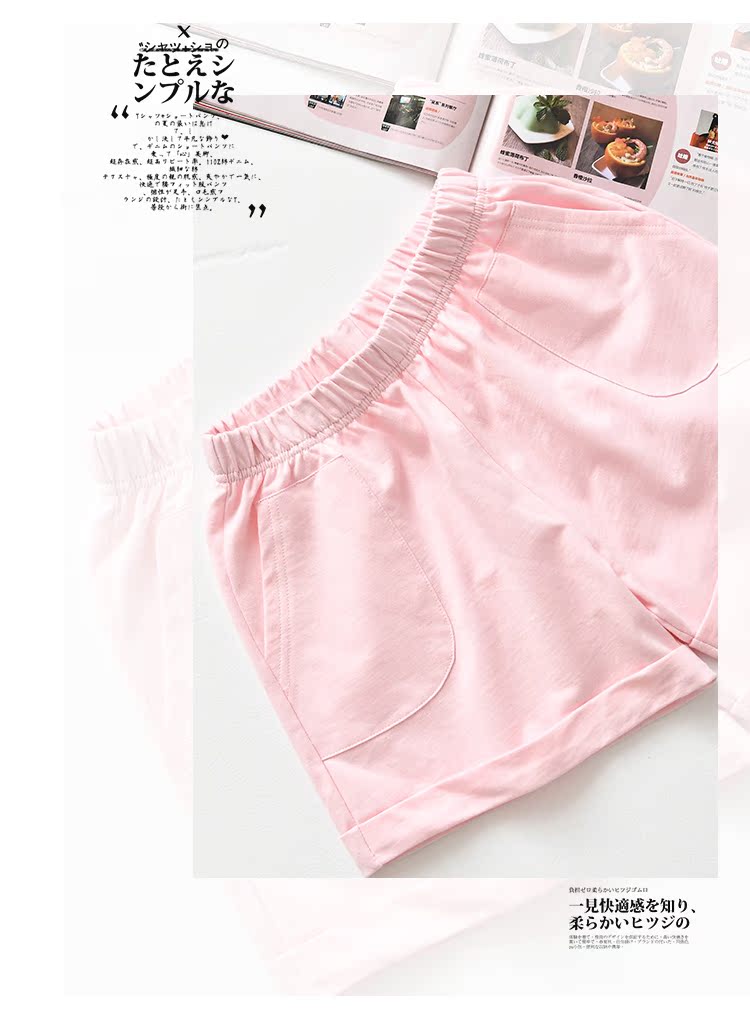 TTIITT ba arbor đồ ngủ phụ nữ mùa hè quần short cotton Hàn Quốc phiên bản mới đơn giản và đa năng có thể mặc bên ngoài nhà quần quần tây nam đẹp