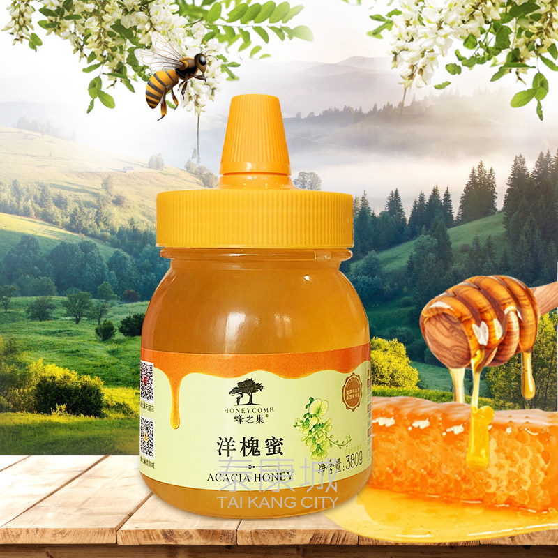 Buy 3 delivery 1 Buy 5 send 2 Nest Tip Mouth Plastic Bottle Ocean Sophoria Honey 380g Honey Old and less is Il-Taobao