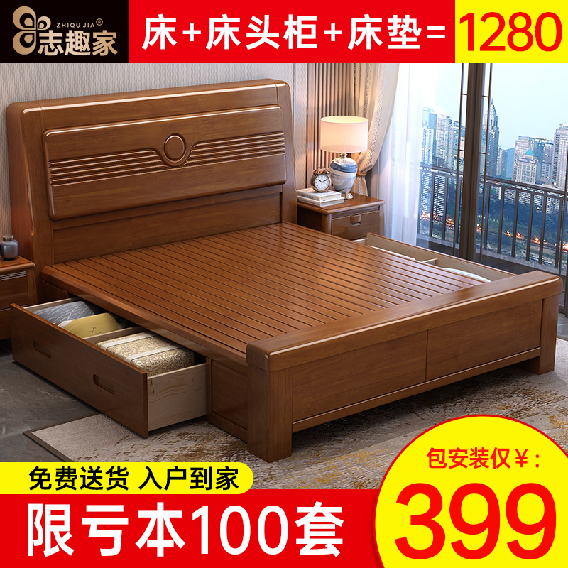 Full solid wood bed 1 8 m modern minimalist master bedroom with double bed New Chinese 1 5m factory direct selling single bed furniture