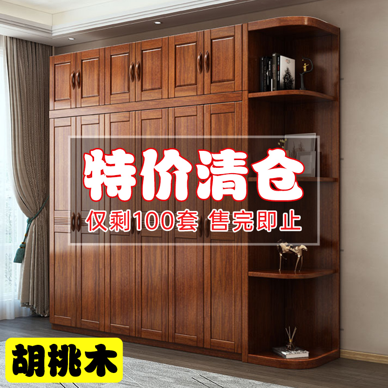 Walnut solid wood wardrobe modern minimalist small apartment bedroom cabinet locker large wardrobe wooden furniture