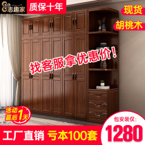 Hupeach Wood Solid Wood Wardrobe Log Full Solid Wood Furniture Brief Modern Home Bedroom Small Household Type Locker Closet