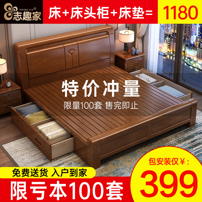 New Chinese style solid wood bed double bed 18m master bedroom modern minimalist factory direct sale economical single bed furniture