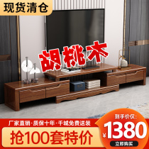 Full solid wood TV cabinet Tea Table Composition Modern Minima Small Household Type Nordic Living Room Flex Ground Cabinet Walnuts Wood Furniture