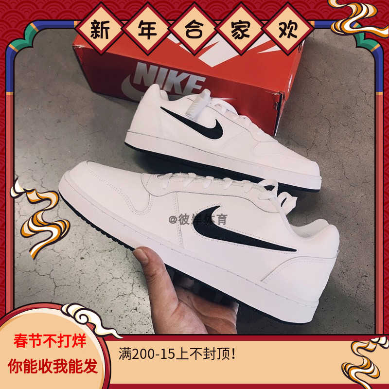 nike court majestic leather