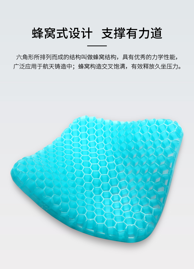 昕科 冰凝胶坐垫 久坐不累 透气释压 图12