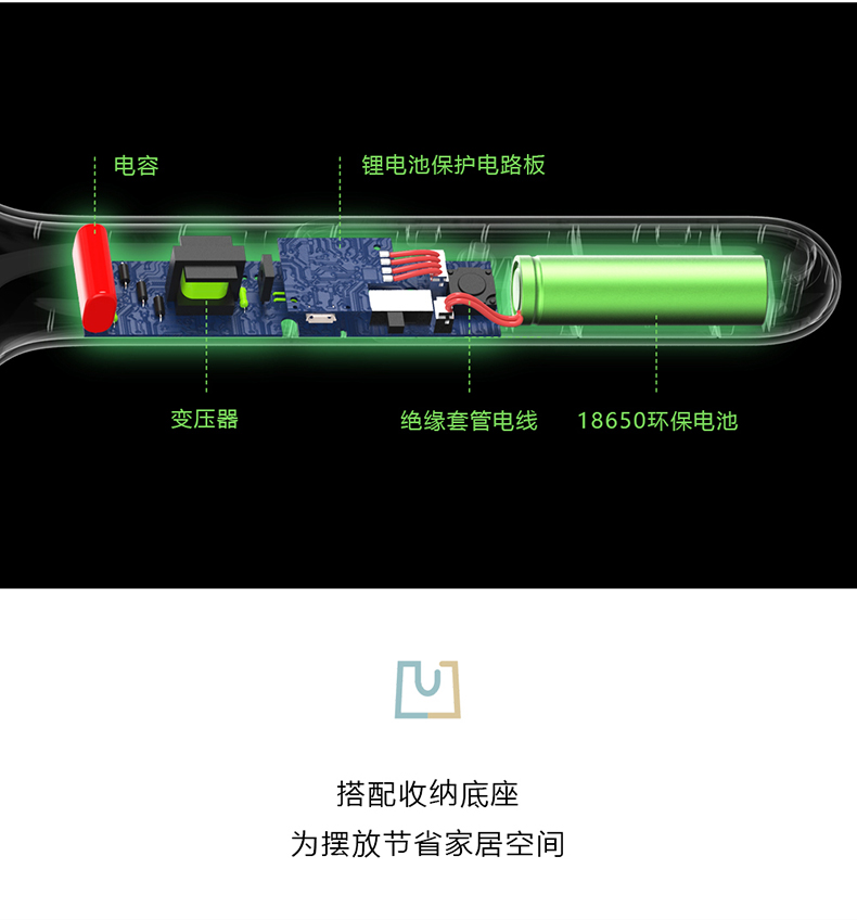 昕科 三层防护网 充电式电蚊子拍 图13