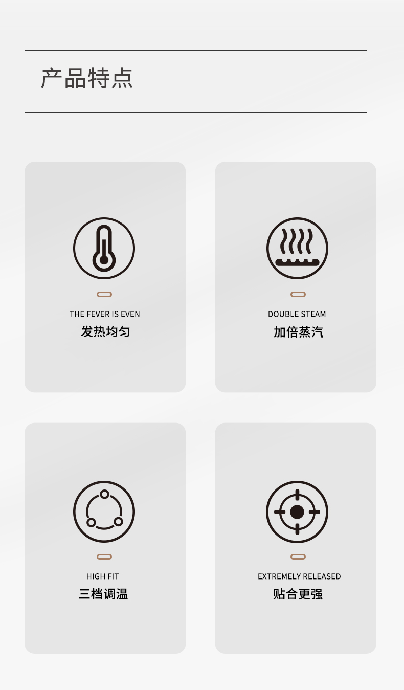 昕科 恒温热敷眼罩 usb充电 图4